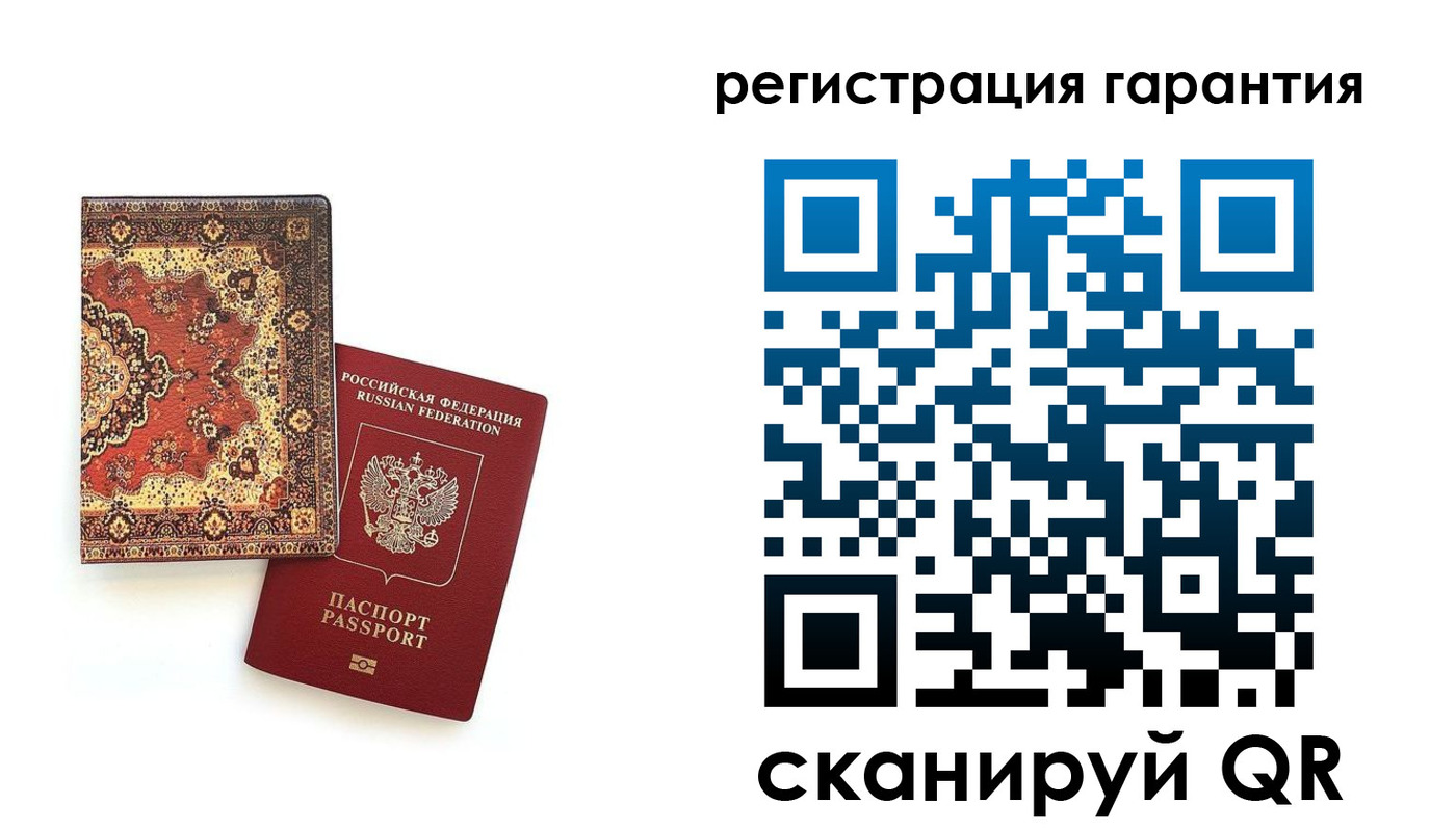прописка для военкомата в Кинеле